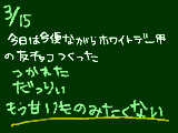 [2009-03-15 19:07:43] 遅すぎるんだぜ