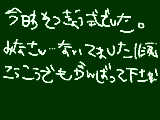 [2009-03-16 13:17:42] 卒業式でしたぁぁ