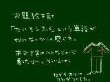 [2009-03-16 21:24:28] バケツの取っ手みたいについてたあのゴムは、一体なんだったんだろう。