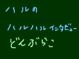 [2009-03-16 21:26:50] どんぶらこ