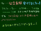 [2009-03-17 10:35:44] ちょっ…桜の雨聞いてくるわｗｗｗ