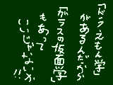 [2009-03-17 14:54:22] さっきまで43巻読んでました