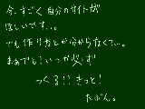 [2009-03-17 15:49:24] webサイトがぁ！！