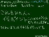 [2009-03-17 17:18:33] 質問です。