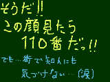 [2009-03-17 19:30:39] お金は欲しいが、宝くじも当たらないし・・・。