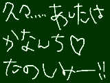 [2009-03-17 20:20:28] 明日明日