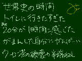 [2009-03-18 00:11:57] あせがやばかった