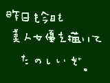 [2009-03-18 17:21:46] キッドマンって、猫美女だな。