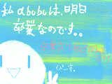 [2009-03-18 17:27:55] 何学生かは・・ご想像にお任せします。もう明日卒業かぁ(´・ω・｀)