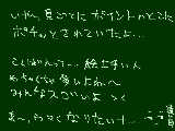 [2009-03-18 19:36:31] 愛鳥週間ってどんなだよ！！（ポスターのレタリングは面白いｗ）