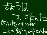 [2009-03-18 20:36:50] あっ・・・間違えた