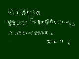 [2009-03-18 21:10:09] またもや独り言