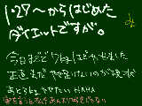 [2009-03-19 00:35:04] あー人生うまくいかねえかな