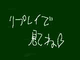 [2009-03-19 16:31:14] 万理絵の日記