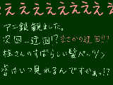 [2009-03-19 20:31:55] ええええええええええ