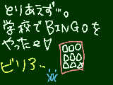 [2009-03-19 22:34:37] BINGO