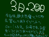 [2009-03-20 08:10:55] 私わズームイン派なのですよｗ（あかさたな占い最下位だった。。(/_;)）