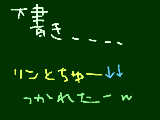 [2009-03-20 08:37:32] 黒こくばんと戦ってますｗ