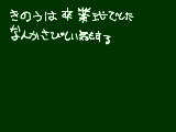 [2009-03-20 13:06:47] あ～画面重い