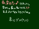 [2009-03-21 14:34:22] あとローマ字でほとんどうってない・・・・ozu