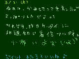 [2009-03-21 21:33:21] えっ、そんなこときいてないって・・・！？