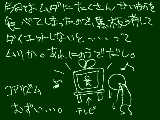 [2009-03-21 22:39:27] 今回は3日坊主じゃないぜ！