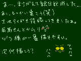 [2009-03-22 09:57:49] 消したつもりなんか、ないですよ！