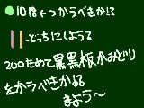 [2009-03-22 14:05:04] ＼(゜ロ＼)ココハドコ? (／ロ゜)／アタシハダアレ?