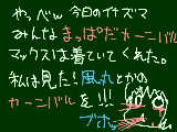 [2009-03-22 14:47:25] いやぁぁぁぁぁ！！崩壊させないでぇぇぇぇ！！？アニメ様ぁ