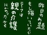 [2009-03-22 19:54:38] 笑い事にならなくなる