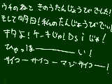 [2009-03-23 08:56:03] とうとう来たゼ！