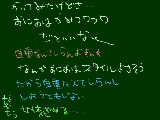 [2009-03-23 17:18:21] 離任式なんぞ知らん