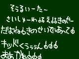 [2009-03-23 20:24:42] やばいよ～＼(゜ロ＼)ココハドコ? (／ロ゜)／アタシハダアレ?