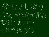 [2009-03-23 22:40:13] ただいま