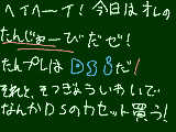 [2009-03-24 12:47:20] きたきたｗ