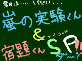 [2009-03-24 14:13:51] 絶対彼氏SPもある(^^)/★　　なんかテレビの話ばっかりでスイマセン(><)