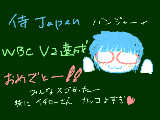 [2009-03-24 14:45:03] ﾟ･*:.｡..｡.:*･゜ヽ( ´∀｀)人(´∀｀ )ノ･゜ﾟ･*:.｡..｡.:*