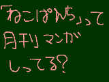 [2009-03-24 20:24:08] 誰か、買ってないかな？