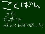 [2009-03-24 21:43:11] あの