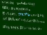 [2009-03-24 23:46:34] えにっき090324:卒業式に行ってきたのぢゃ。