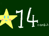 [2009-03-25 09:22:02] いや……昨日　★１つ増えてたので(^^)/　ありがとうゴザイマスー☆　嬉しいです(><)/　　妃菜