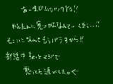 [2009-03-25 18:47:58] 手ブロやってくれたかなー...←