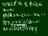 [2009-03-25 20:54:09] 本日卒業しました。（タイトルと内容関係ねえええええ）