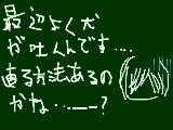 [2009-03-25 21:31:10] うちの犬があぁぁ