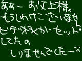 [2009-03-25 22:38:15] めっちゃ私的なこと。