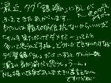 [2009-03-25 23:41:09] 批判ではないです。ただ意見。