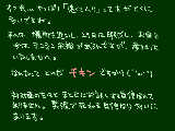 [2009-03-26 01:21:30] こんなに条件揃ってるのに行かないのは、本当に行きたいのに行けないっ！て方々に対して申し訳ないです･･･orz