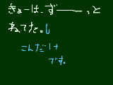 [2009-03-26 12:26:08] ふおおお