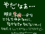 [2009-03-26 14:02:13] 離任式の離がかけなかったｗｗ