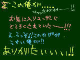 [2009-03-26 14:17:02] ♪ww